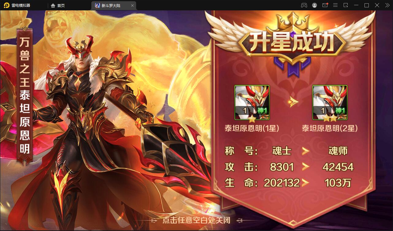 Q453卡牌手游【新斗罗大陆修复版】最新整理Linux手工服务端+运营后台+GM多功能授权后台 Q453卡牌手游【新斗罗大陆修复版】最新整理Linux手工服务端+运营后台+GM多功能授权后台