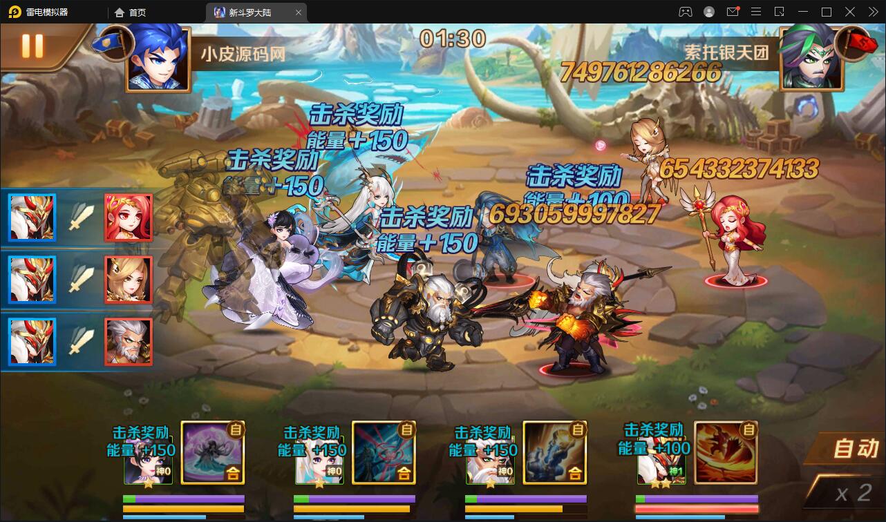 Q453卡牌手游【新斗罗大陆修复版】最新整理Linux手工服务端+运营后台+GM多功能授权后台 Q453卡牌手游【新斗罗大陆修复版】最新整理Linux手工服务端+运营后台+GM多功能授权后台