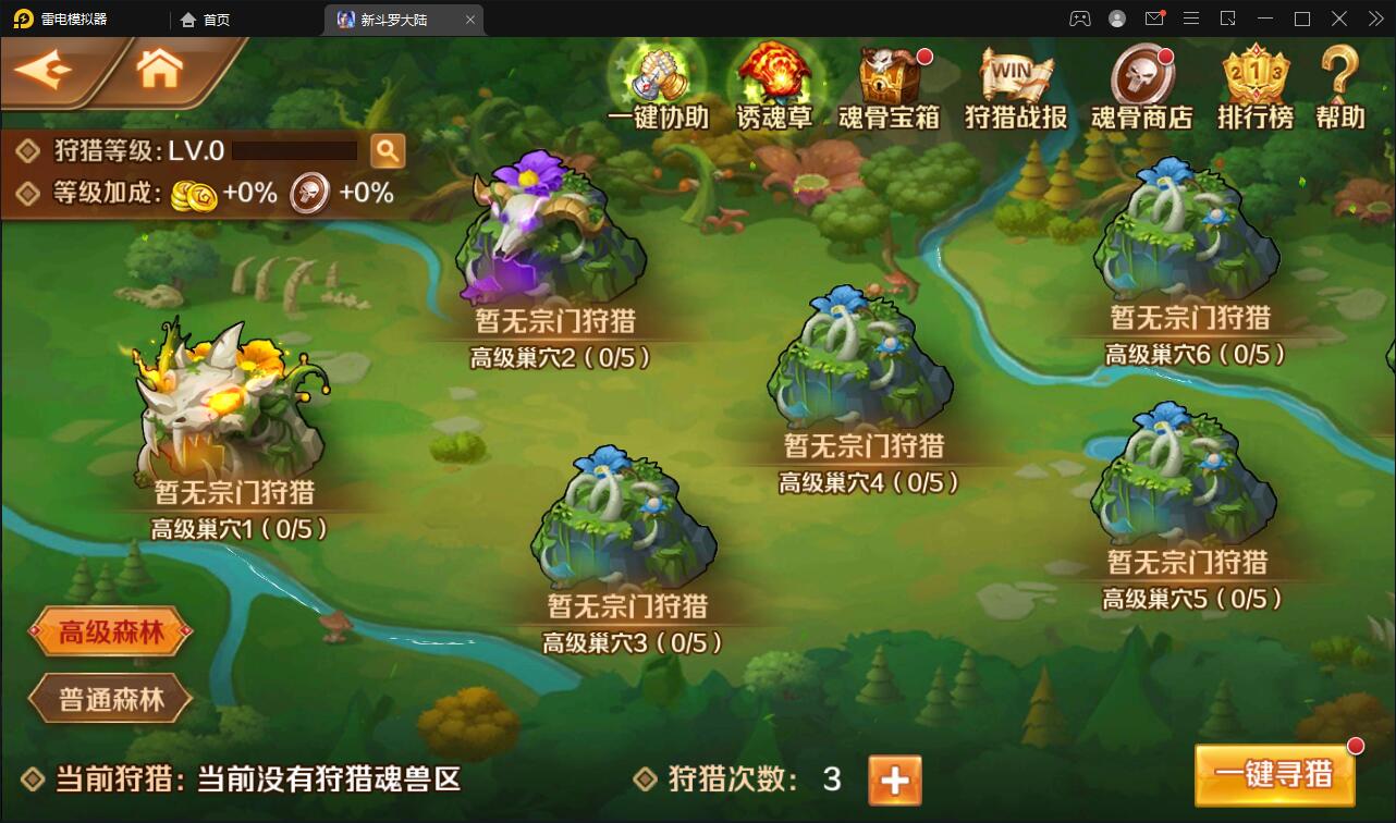 Q453卡牌手游【新斗罗大陆修复版】最新整理Linux手工服务端+运营后台+GM多功能授权后台 Q453卡牌手游【新斗罗大陆修复版】最新整理Linux手工服务端+运营后台+GM多功能授权后台