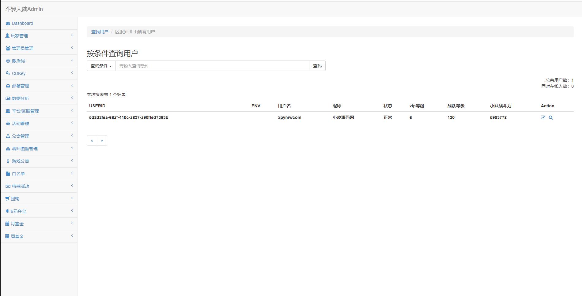 Q453卡牌手游【新斗罗大陆修复版】最新整理Linux手工服务端+运营后台+GM多功能授权后台 Q453卡牌手游【新斗罗大陆修复版】最新整理Linux手工服务端+运营后台+GM多功能授权后台