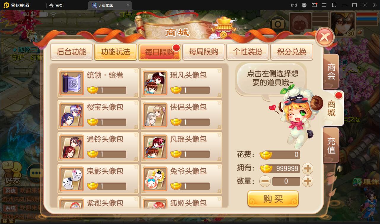 2022072211214561-1-1 回合手游梦幻诛仙【天仙星魂】2022整理Linux手工服务端+本地注册验证+GM后台【站长亲测】