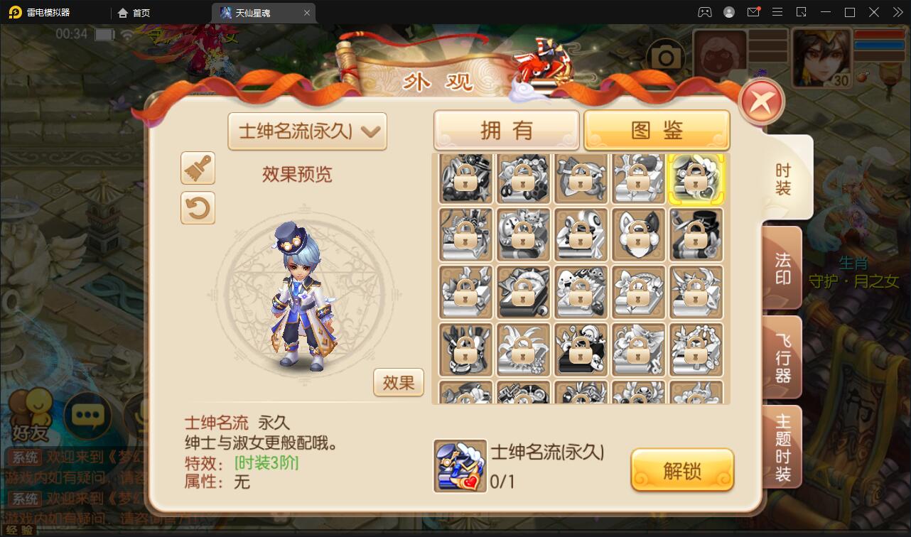 202207221121507-1-1 回合手游梦幻诛仙【天仙星魂】2022整理Linux手工服务端+本地注册验证+GM后台【站长亲测】