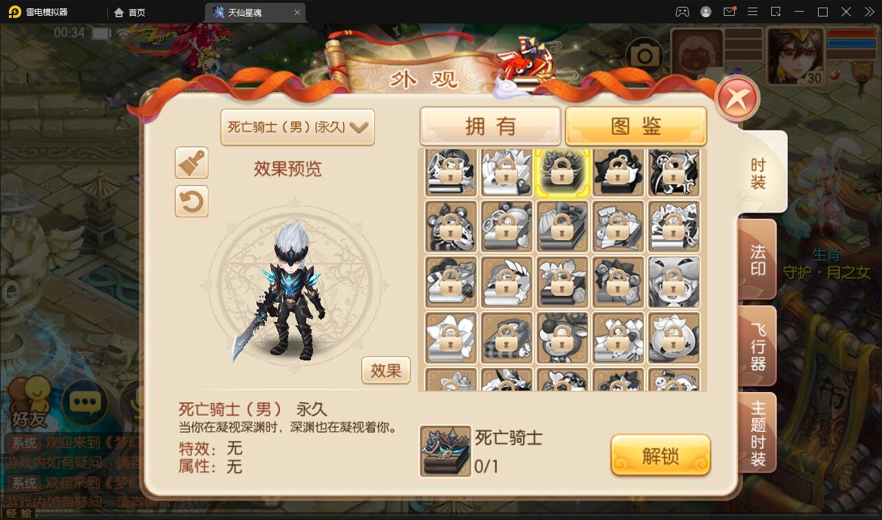 2022072211215130-1-1 回合手游梦幻诛仙【天仙星魂】2022整理Linux手工服务端+本地注册验证+GM后台【站长亲测】