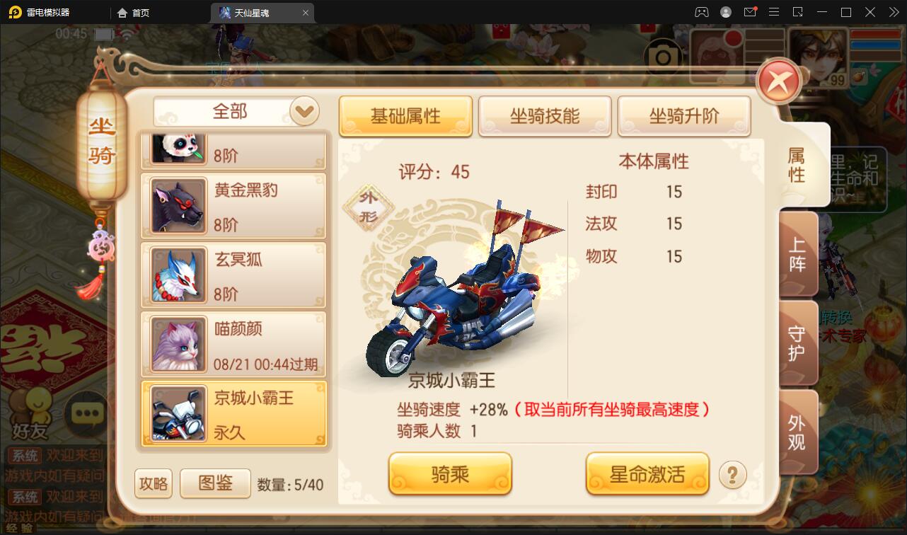 2022072211215348-1-1 回合手游梦幻诛仙【天仙星魂】2022整理Linux手工服务端+本地注册验证+GM后台【站长亲测】