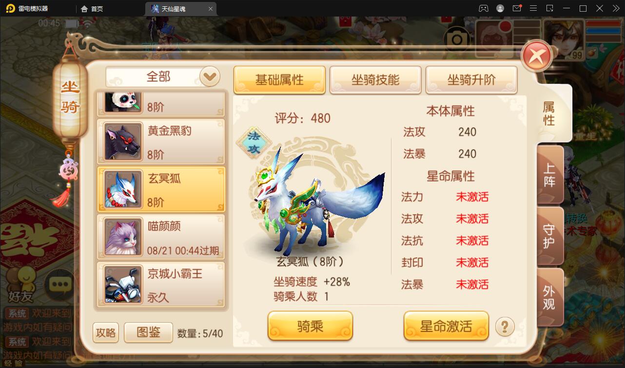 2022072211215424-1-1 回合手游梦幻诛仙【天仙星魂】2022整理Linux手工服务端+本地注册验证+GM后台【站长亲测】