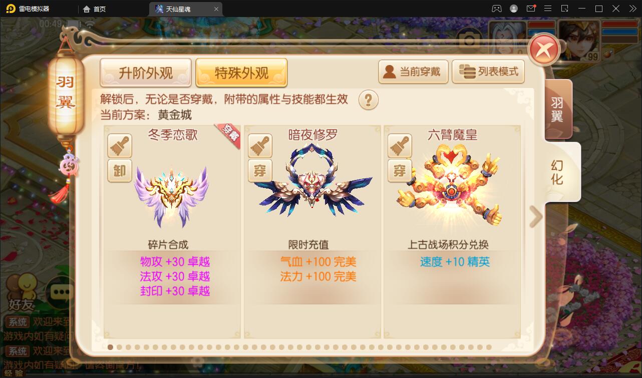2022072211215763-1-1 回合手游梦幻诛仙【天仙星魂】2022整理Linux手工服务端+本地注册验证+GM后台【站长亲测】