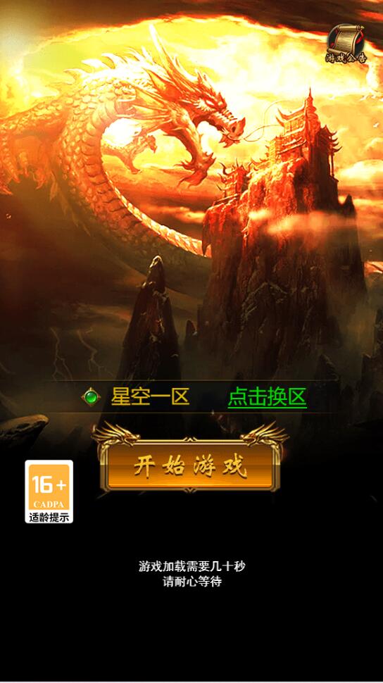 2022052208443390-1 三网H5游戏【星空雷霆H5】5月整理Linux手工服务端+GM授权后台【站长亲测】