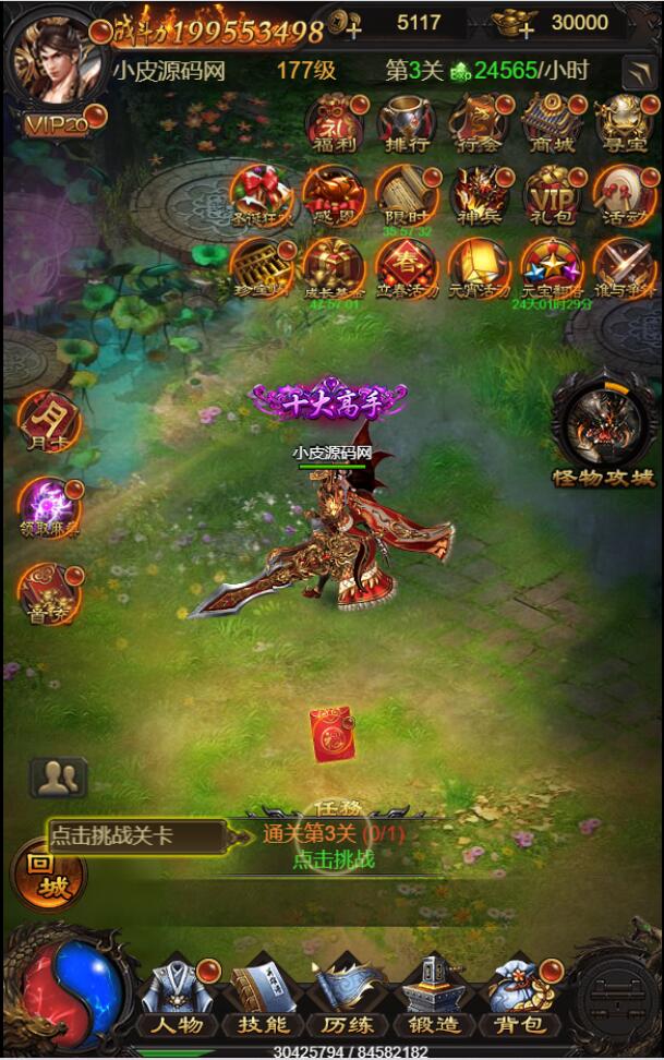 202205220844344-1 三网H5游戏【星空雷霆H5】5月整理Linux手工服务端+GM授权后台【站长亲测】
