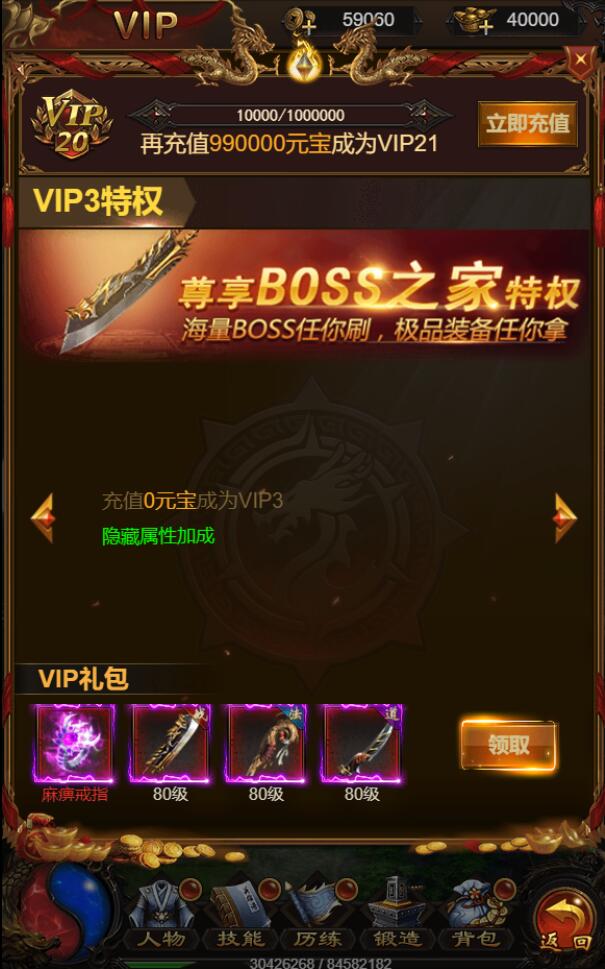 2022052208443547-1 三网H5游戏【星空雷霆H5】5月整理Linux手工服务端+GM授权后台【站长亲测】