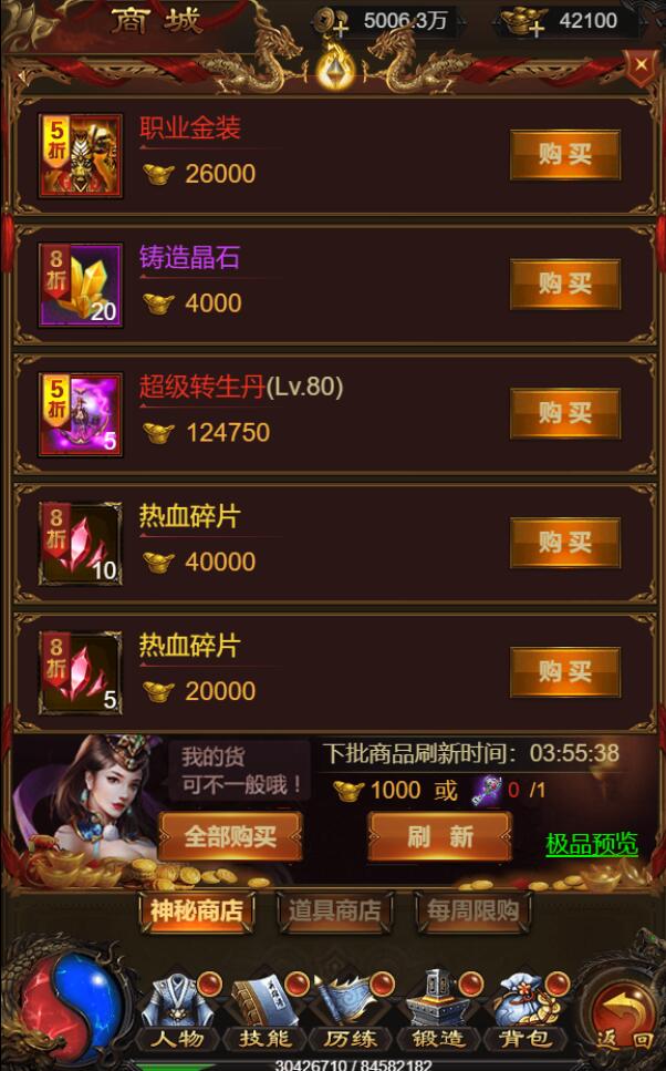 2022052208443623-1 三网H5游戏【星空雷霆H5】5月整理Linux手工服务端+GM授权后台【站长亲测】