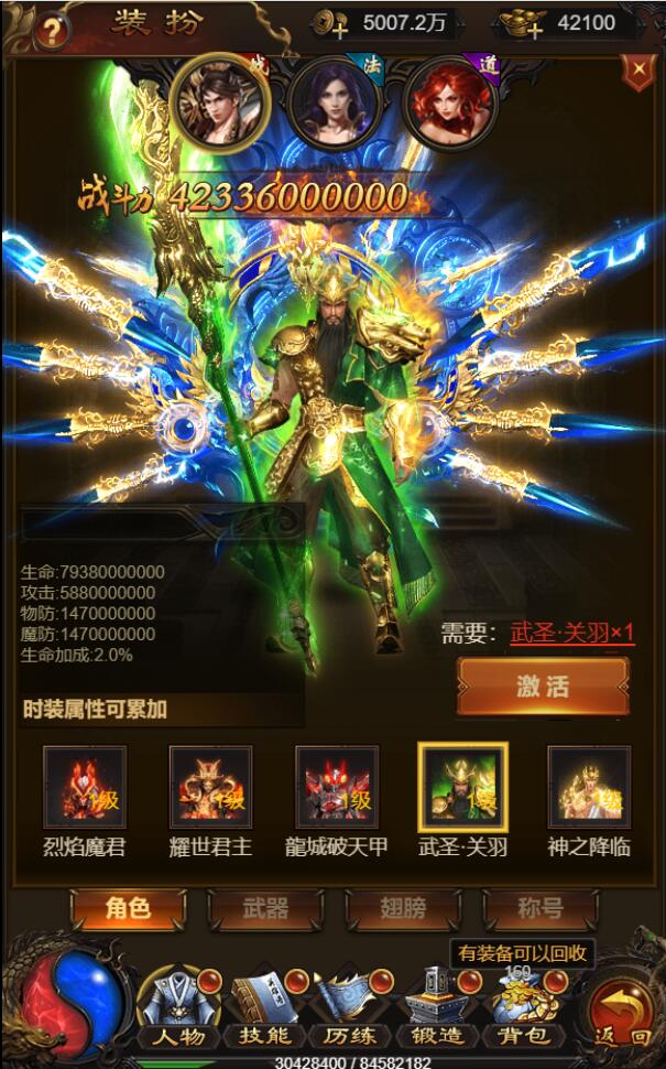 2022052208443857-1 三网H5游戏【星空雷霆H5】5月整理Linux手工服务端+GM授权后台【站长亲测】