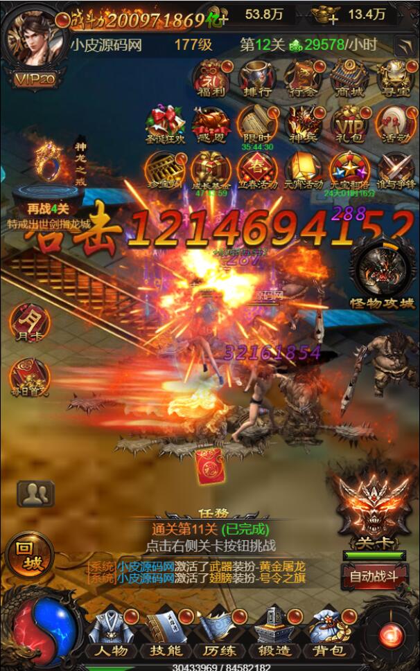 2022052208444064-1 三网H5游戏【星空雷霆H5】5月整理Linux手工服务端+GM授权后台【站长亲测】