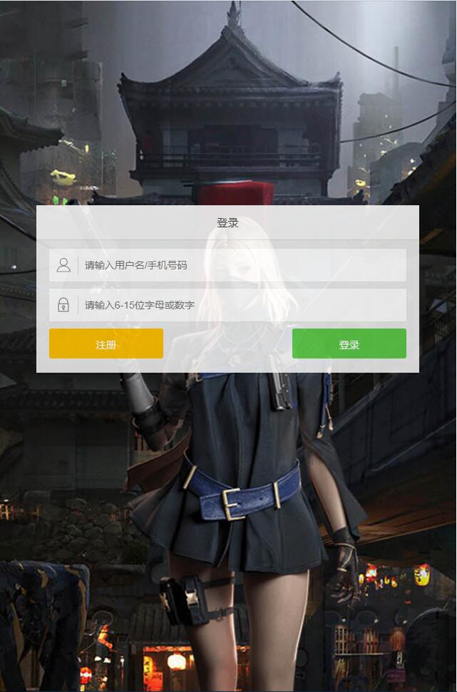 三网H5卡牌游戏【镇魂街H5】8月整理Win一键即玩服务端+GM授权后台【站长亲测】