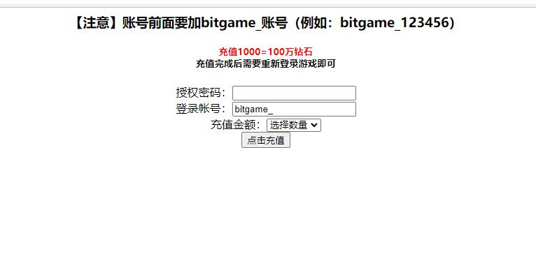 模拟经营H5游戏【谁是峡谷首富H5】2021整理Win一键既玩服务端+GM充值后台【站长亲测】