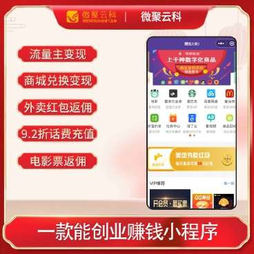 赚钱大师小程序v2.0.7+前端源码