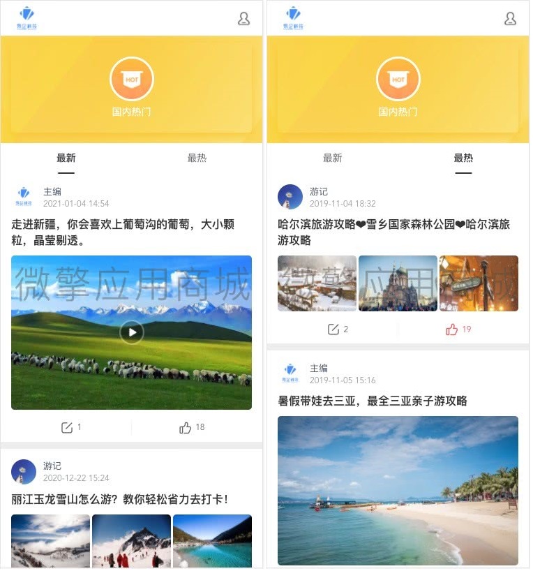 一起社区 V1.2.0 新增后台可以上传视频