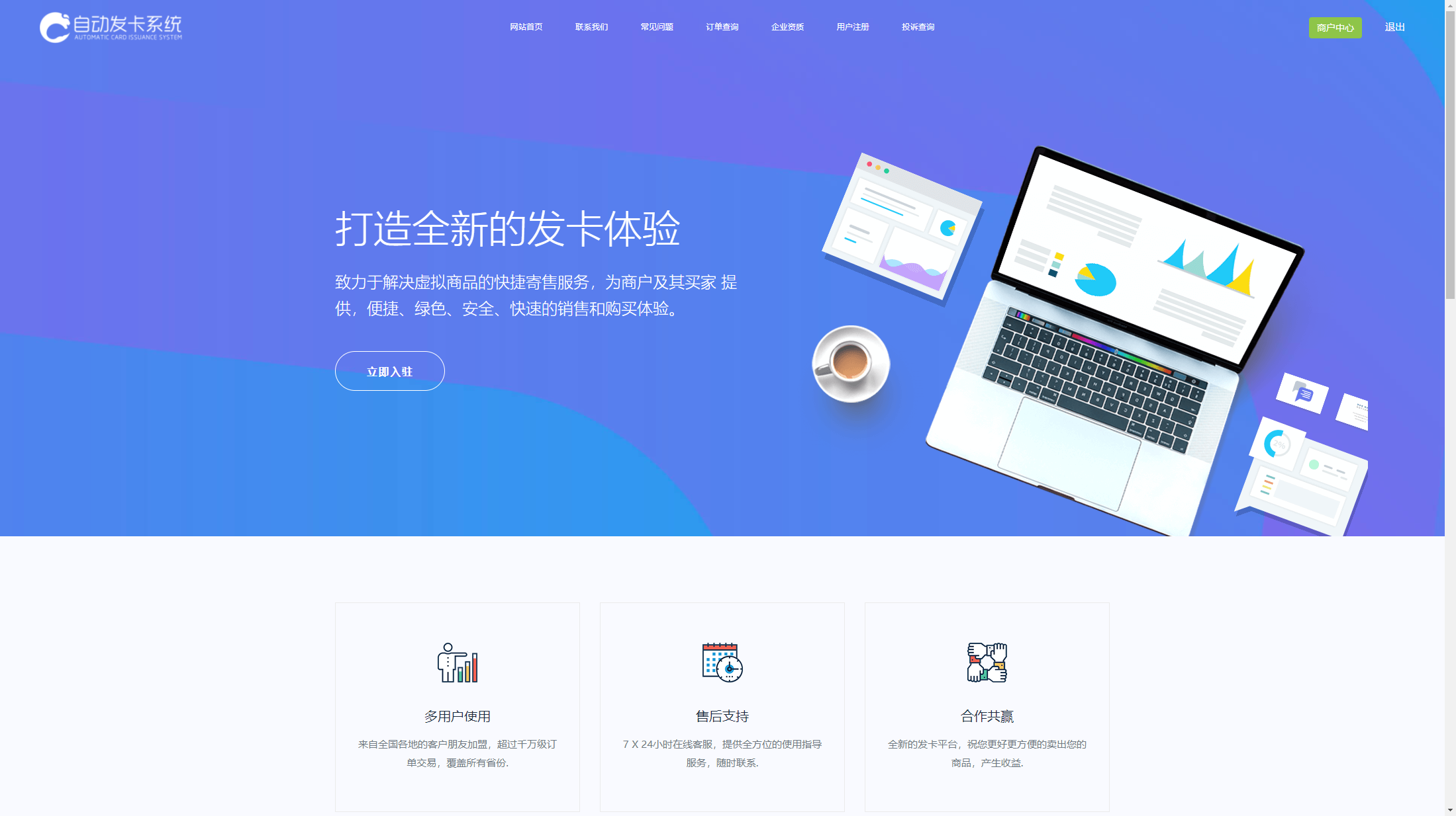 云黑系统 浪客云黑3.0 黑名单系统PHP源码