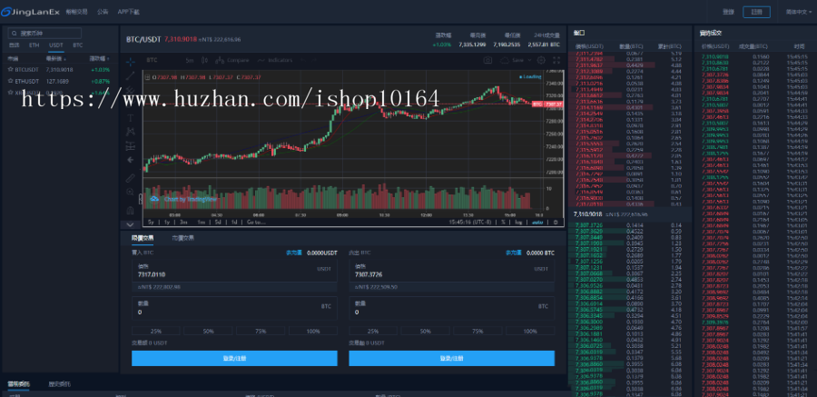 景蓝交易所 合约交易/币币交易/法币交易/配资上币/商用运营交易所_带简单教程