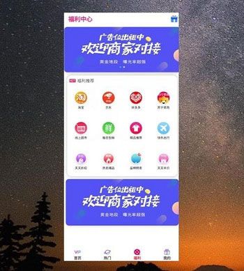 Thinkphp内核 影视双端源码_全新UI界面 Thinkphp内核 影视双端源码_全新UI界面