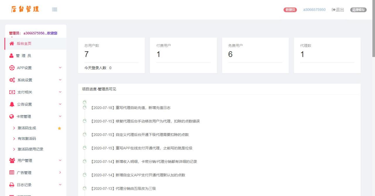 Thinkphp内核 影视双端源码_全新UI界面 Thinkphp内核 影视双端源码_全新UI界面