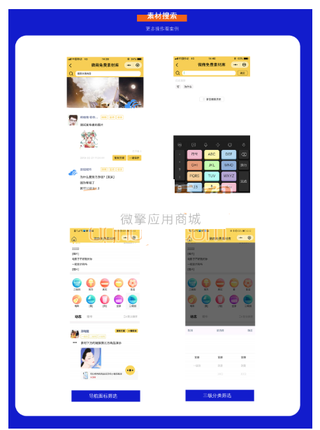 小小素材库 v8.5.81带插件