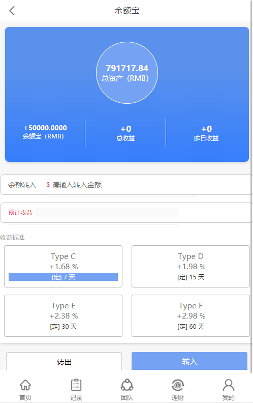 二开 自动抢单系统源码欧亚版(中、英、泰、日四语言)