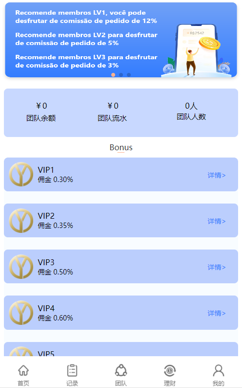 二开 自动抢单系统源码欧亚版(中、英、泰、日四语言)