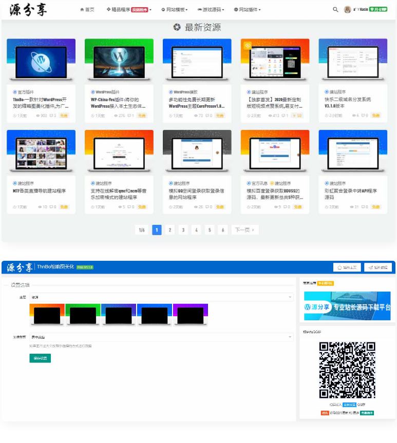 WordPress WordPress
