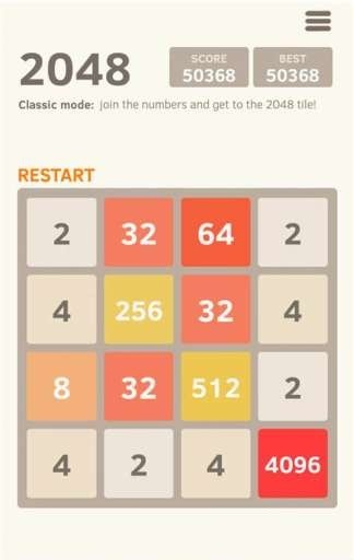 2048益智游戏V1.0.1 微信益智数字小游戏 可挑战4096等高级