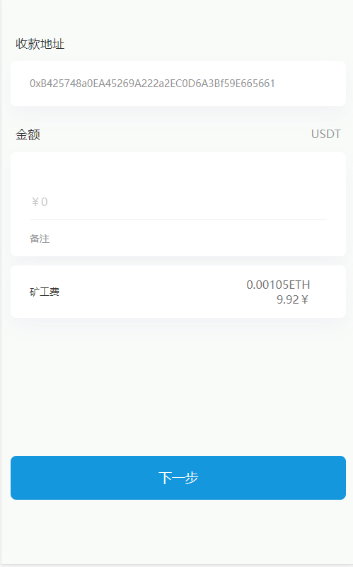 USDT提币/授权盗U/CIMB版本/USDT空投授权管理