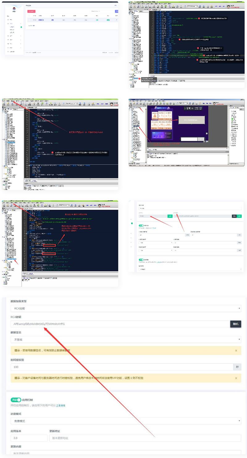 美化版tv端 酷点TV版4.5影视源码 电视盒子TV版APP 对接苹果cms