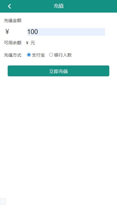 PHP投资理财源码 生态农庄投资理财平台源码