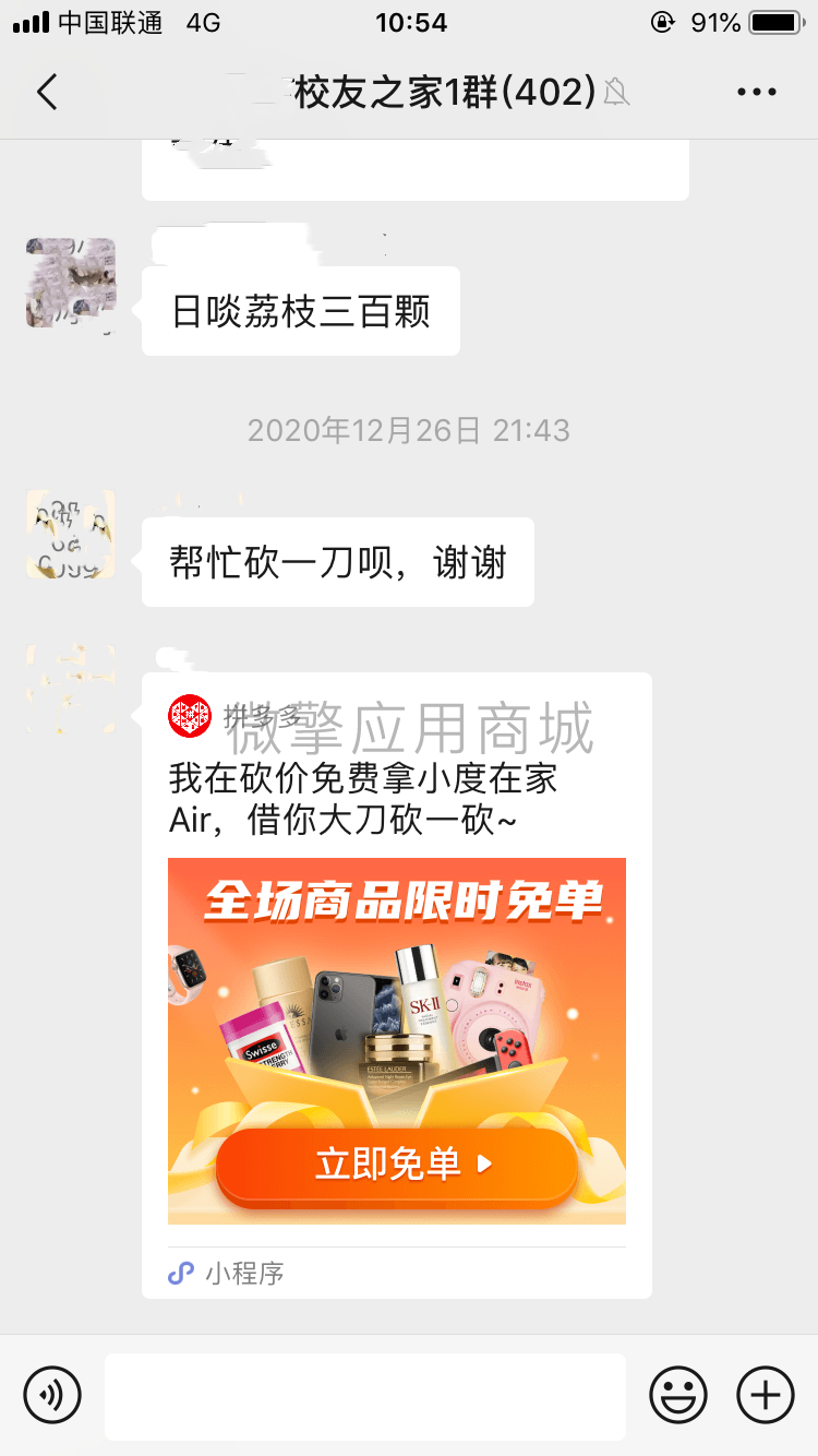 1628472108-5d9f8c3e3cd2753 最新八戒帮扶运营多开版v5-1.3.8