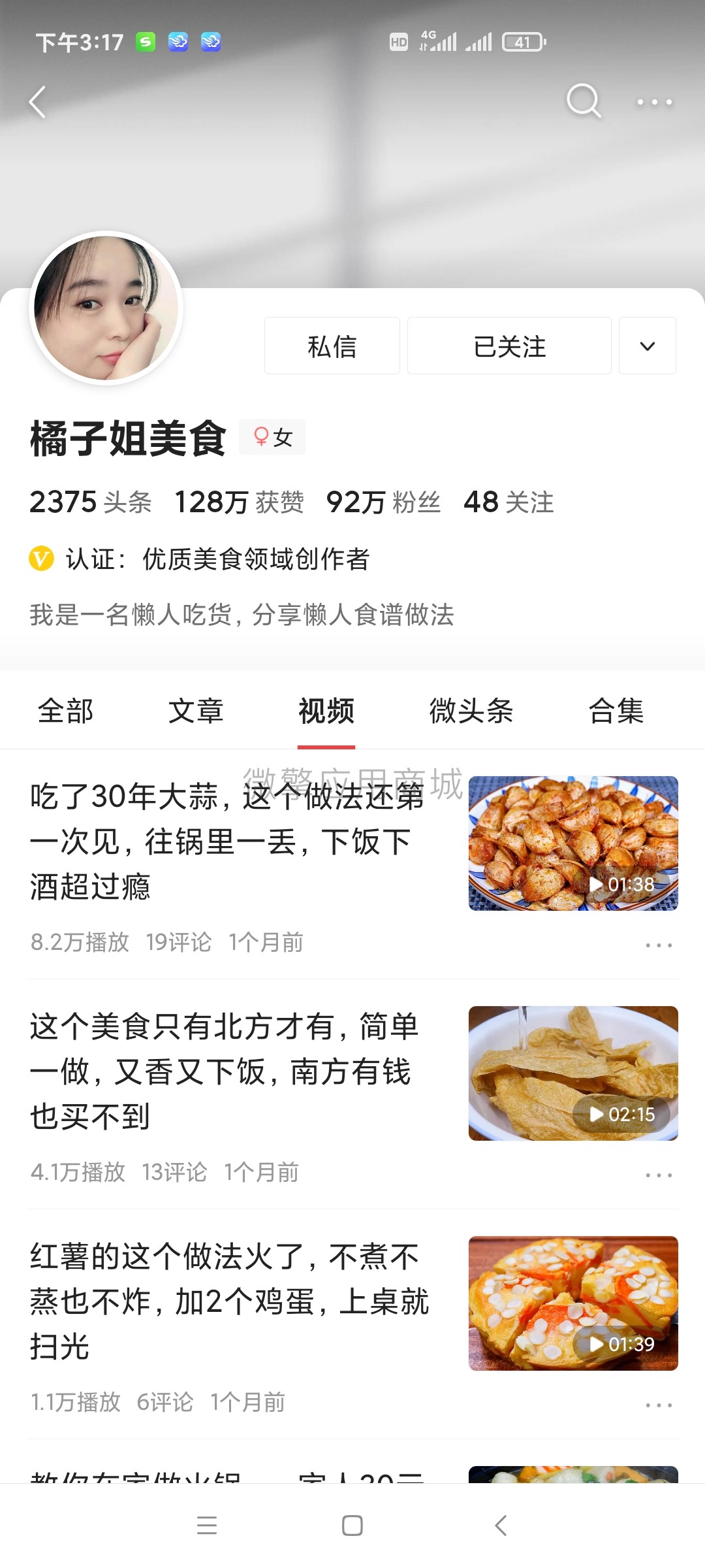 1628472253-c95e9bea2a8820f 最新八戒帮扶运营多开版v5-1.3.8