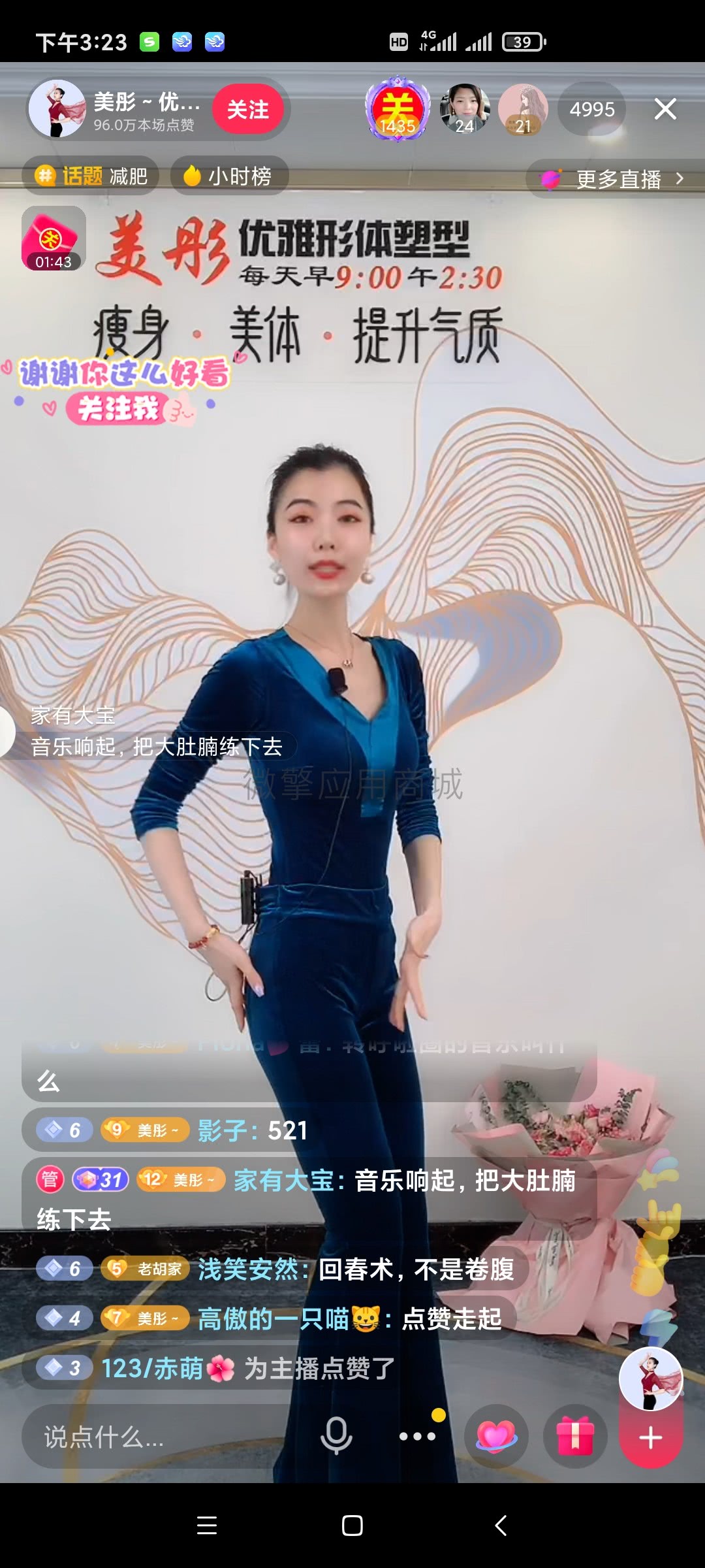 1628472049-f6fc783549bfd49 最新八戒帮扶运营多开版v5-1.3.8