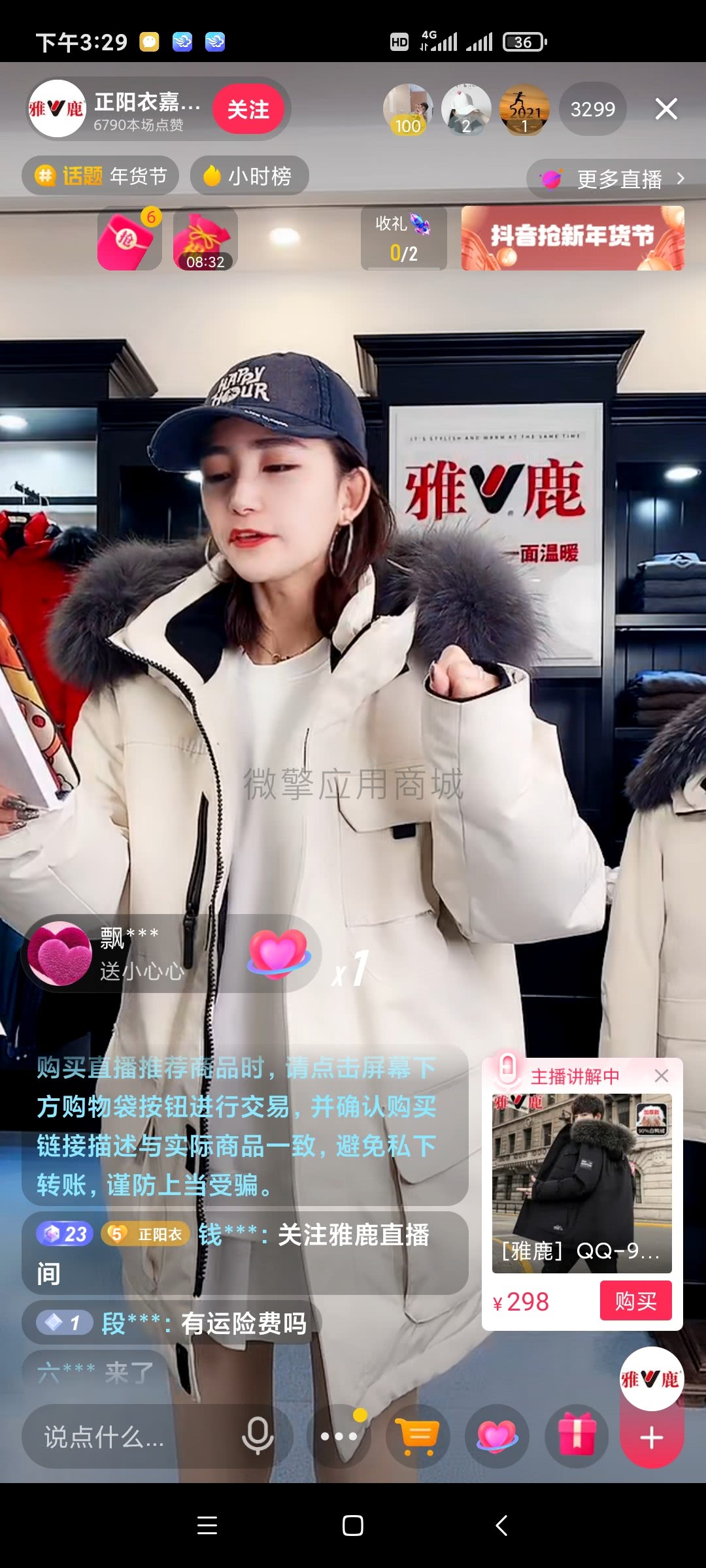 1628472062-aeef40c0dbea155 最新八戒帮扶运营多开版v5-1.3.8