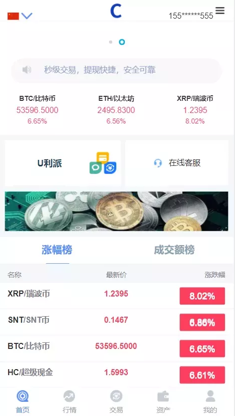 三语言BBANK完美修复版_全新UI设计