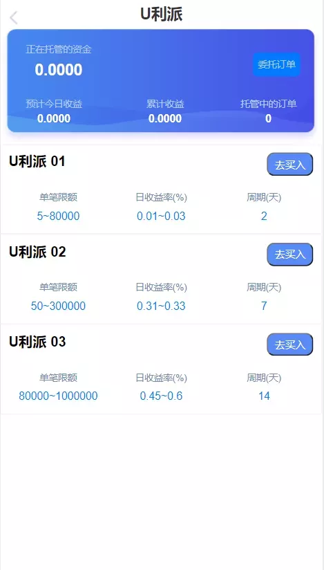2.png 三语言BBANK完美修复版_全新UI设计