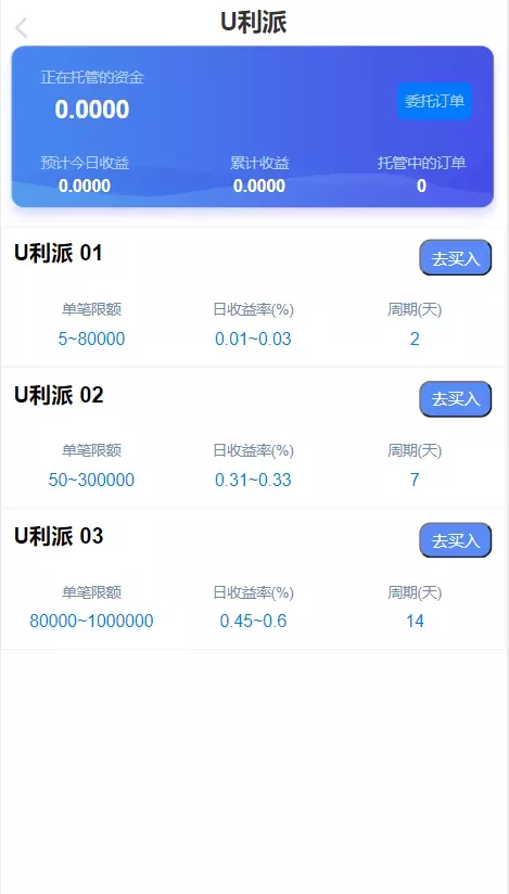 三语言BBANK完美修复版_全新UI设计