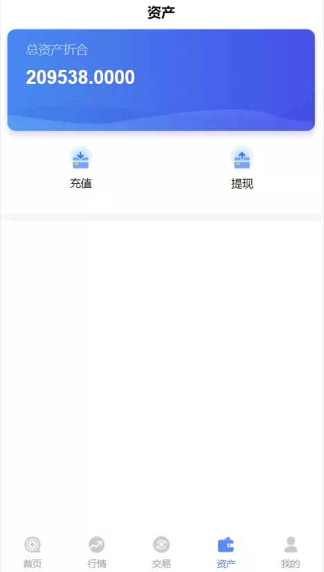 5.png 三语言BBANK完美修复版_全新UI设计
