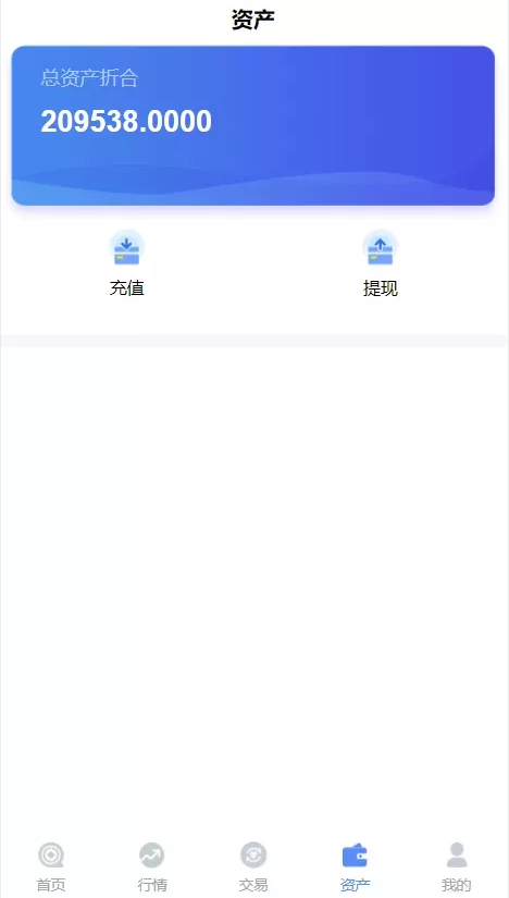 三语言BBANK完美修复版_全新UI设计