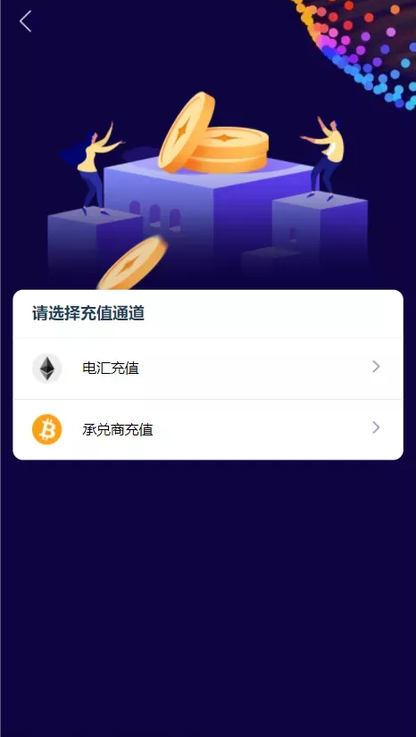 6.png 三语言BBANK完美修复版_全新UI设计
