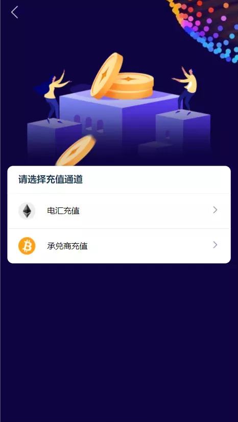 三语言BBANK完美修复版_全新UI设计