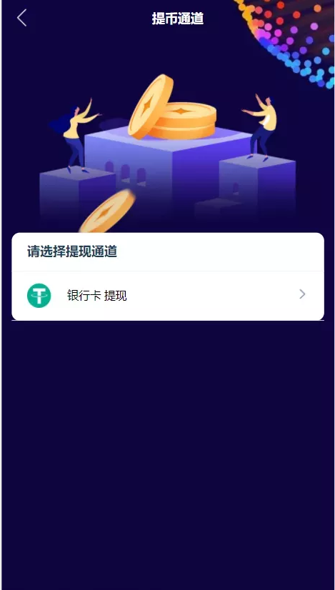 7.png 三语言BBANK完美修复版_全新UI设计