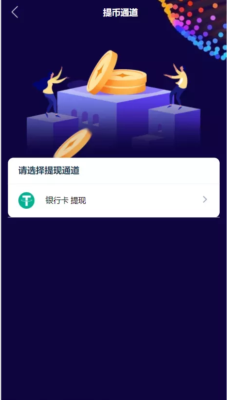 三语言BBANK完美修复版_全新UI设计