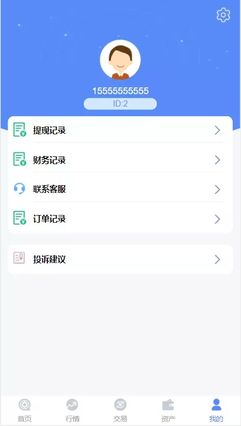 8.png 三语言BBANK完美修复版_全新UI设计