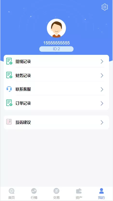 三语言BBANK完美修复版_全新UI设计