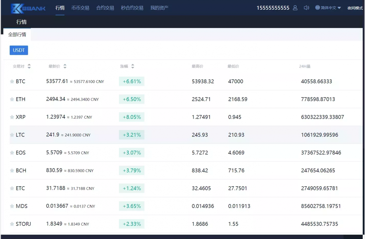 10.png 三语言BBANK完美修复版_全新UI设计