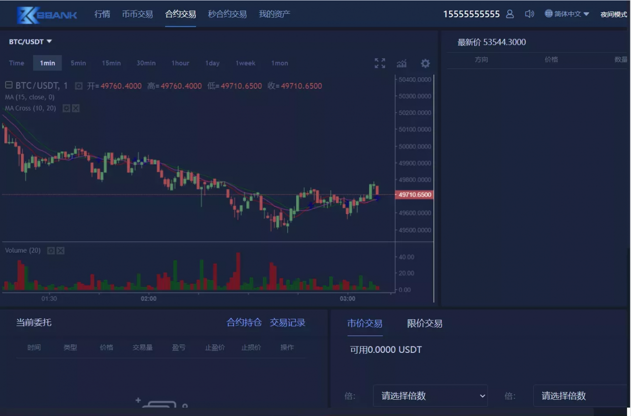 11.png 三语言BBANK完美修复版_全新UI设计