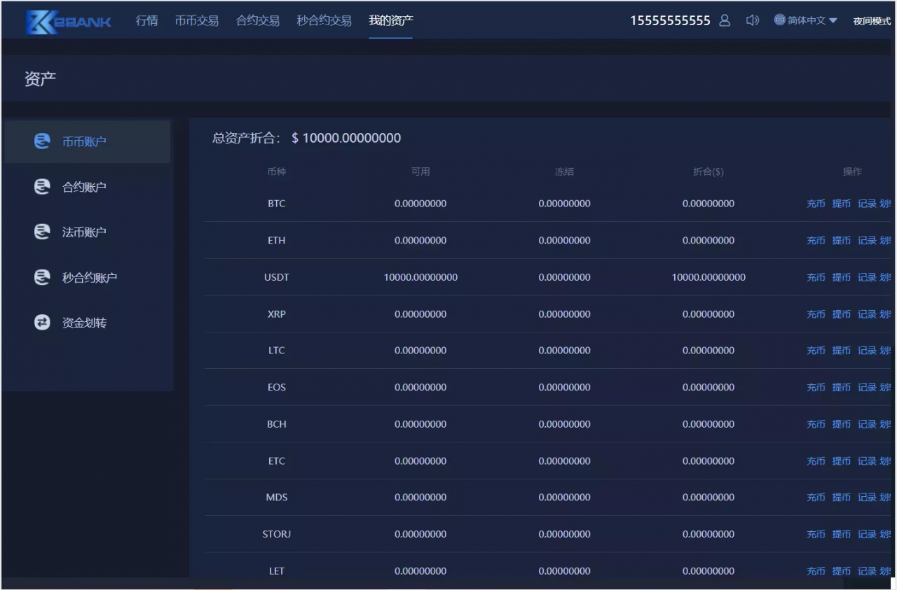 13.png 三语言BBANK完美修复版_全新UI设计